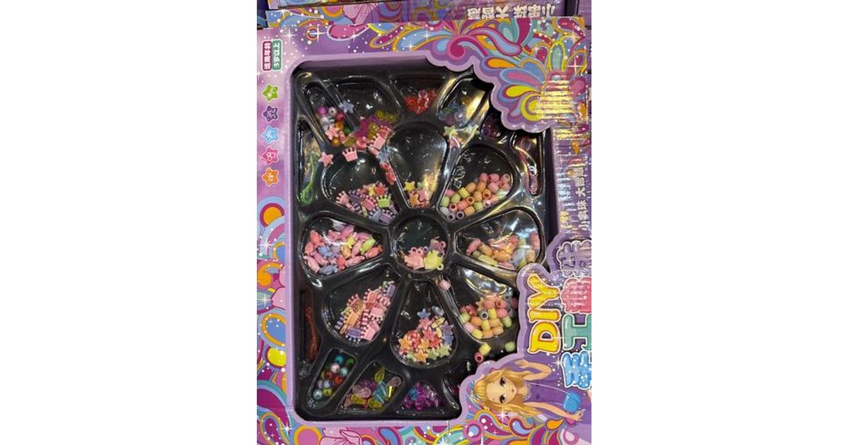 خرز باكيت وسط