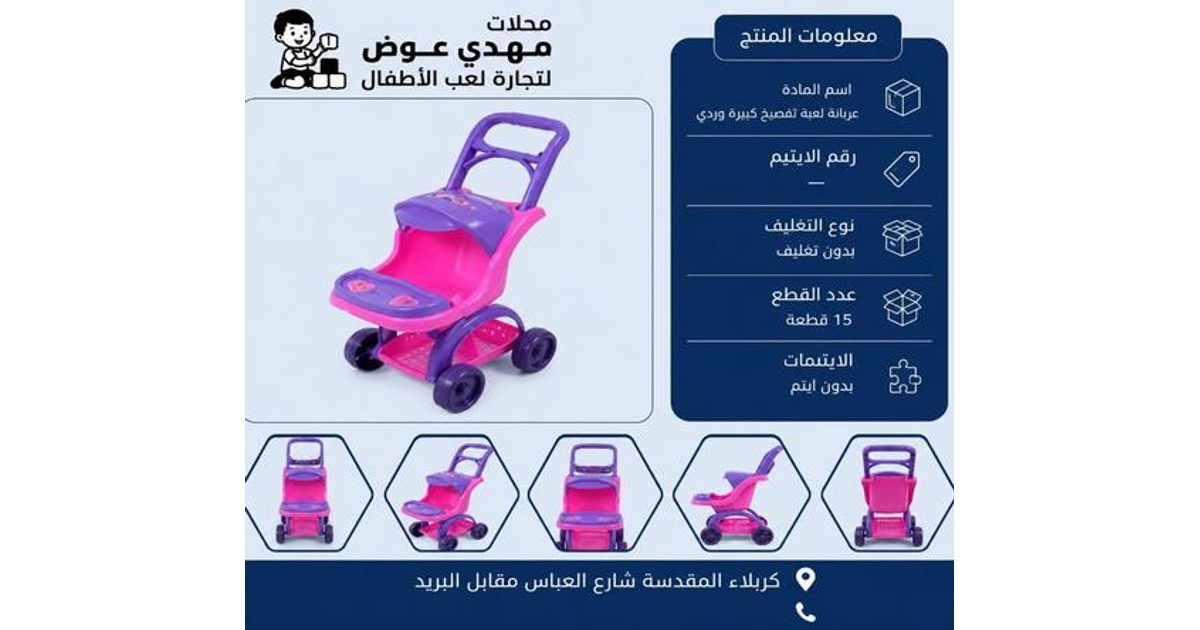 عربانه وردي كبيره تفصيخ ايراني
