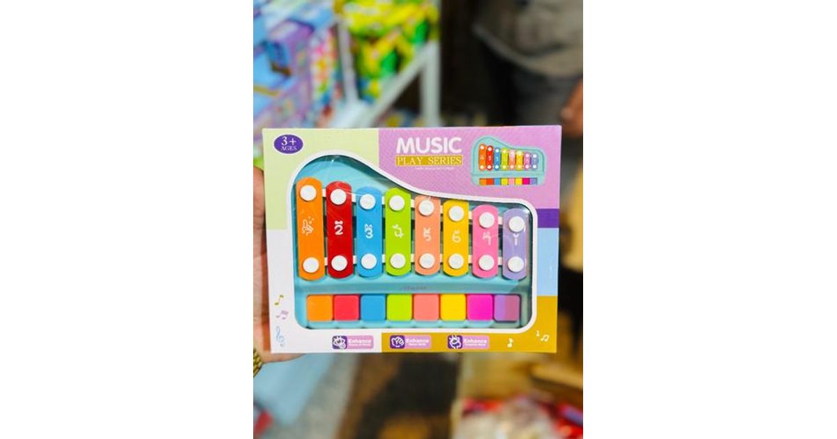 بيانو جرص باكيت صغير