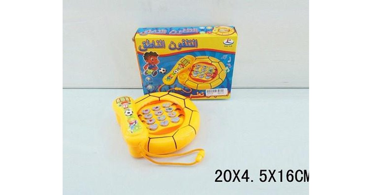 تلفون ارضي اصفر تعليمي
