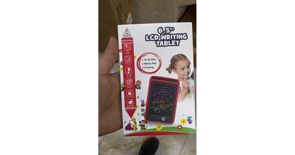 صبوره الكترونيه 6.5 انج
