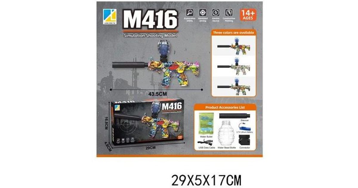 m416 اوربيز غدارة وشم