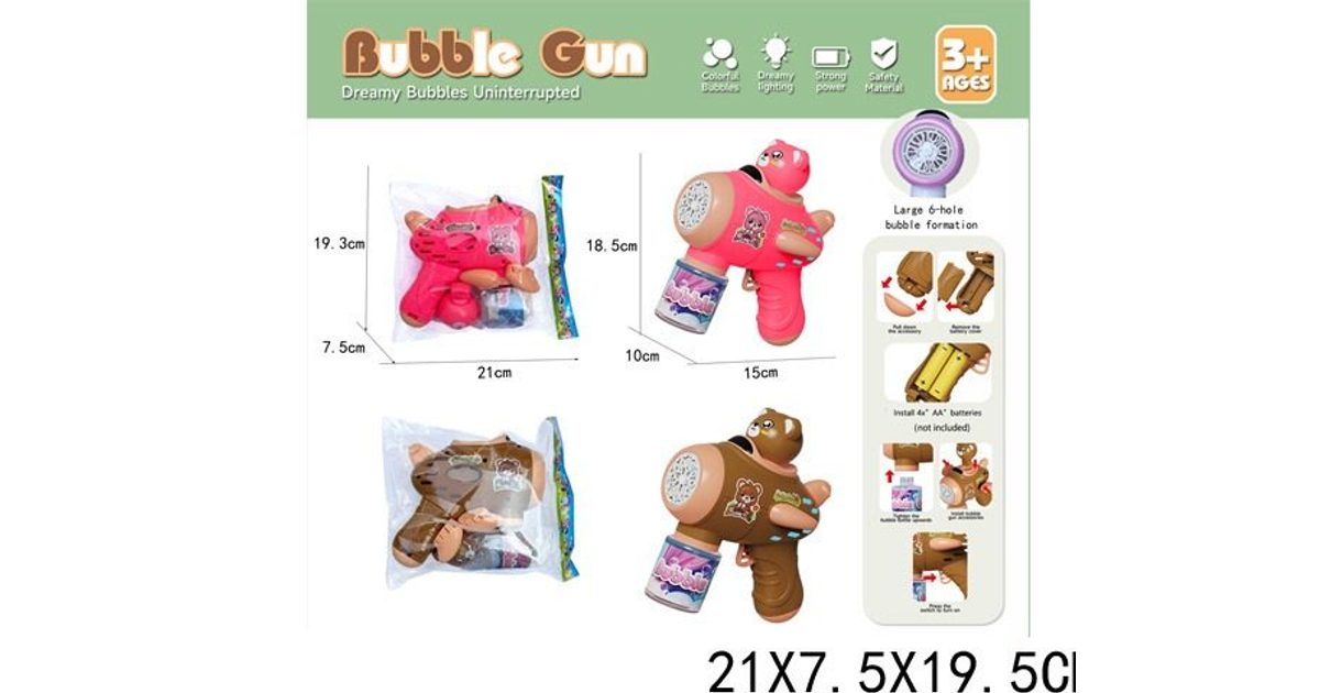 مسدس فقاعات دب كبير 6 فتحه 2