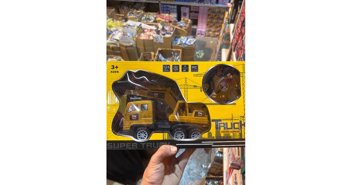 بوكلن سياره اتجاهين كبير