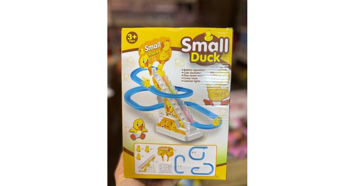 صيصان شكل القديم