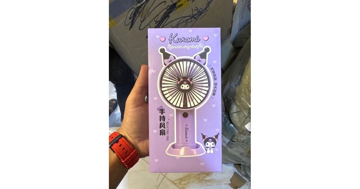 مروحه كرومي شحن