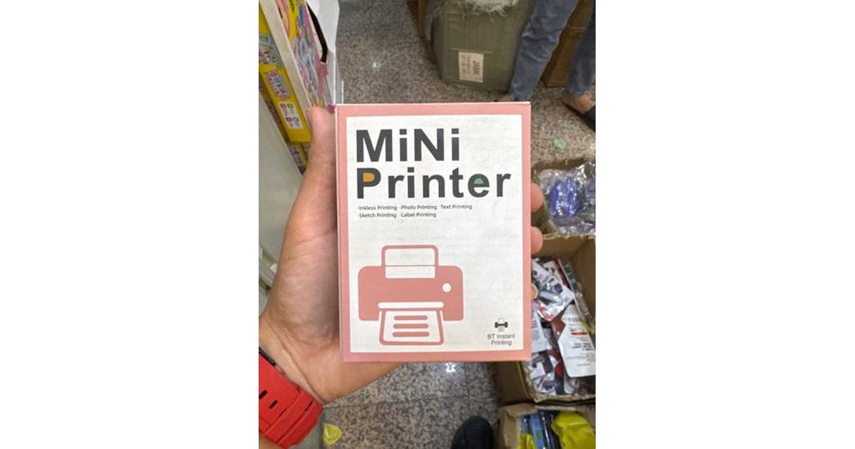 طابعه ابيض واسود