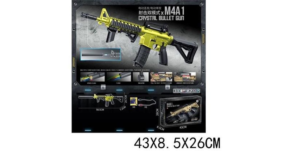 m4 اوربيز ذهبي